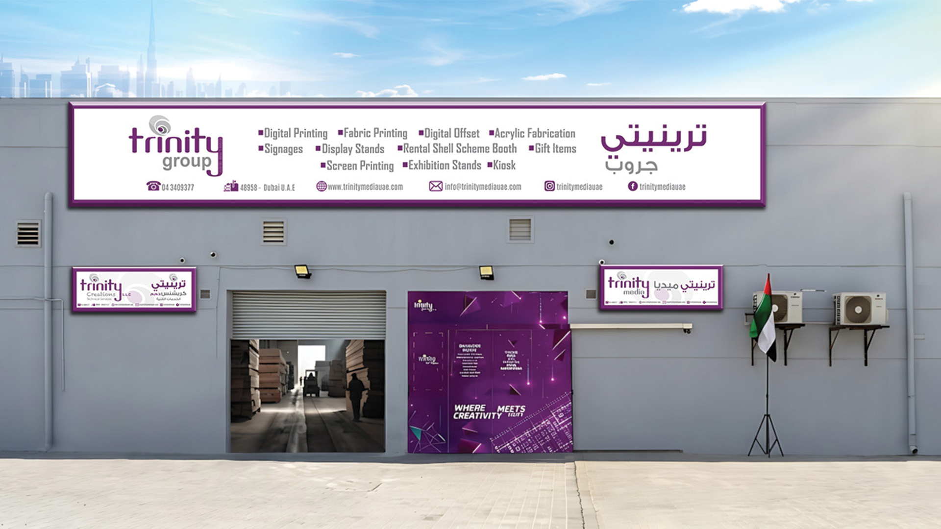 Trinity Media 360 Advertising and Visual Fabrication Dubai