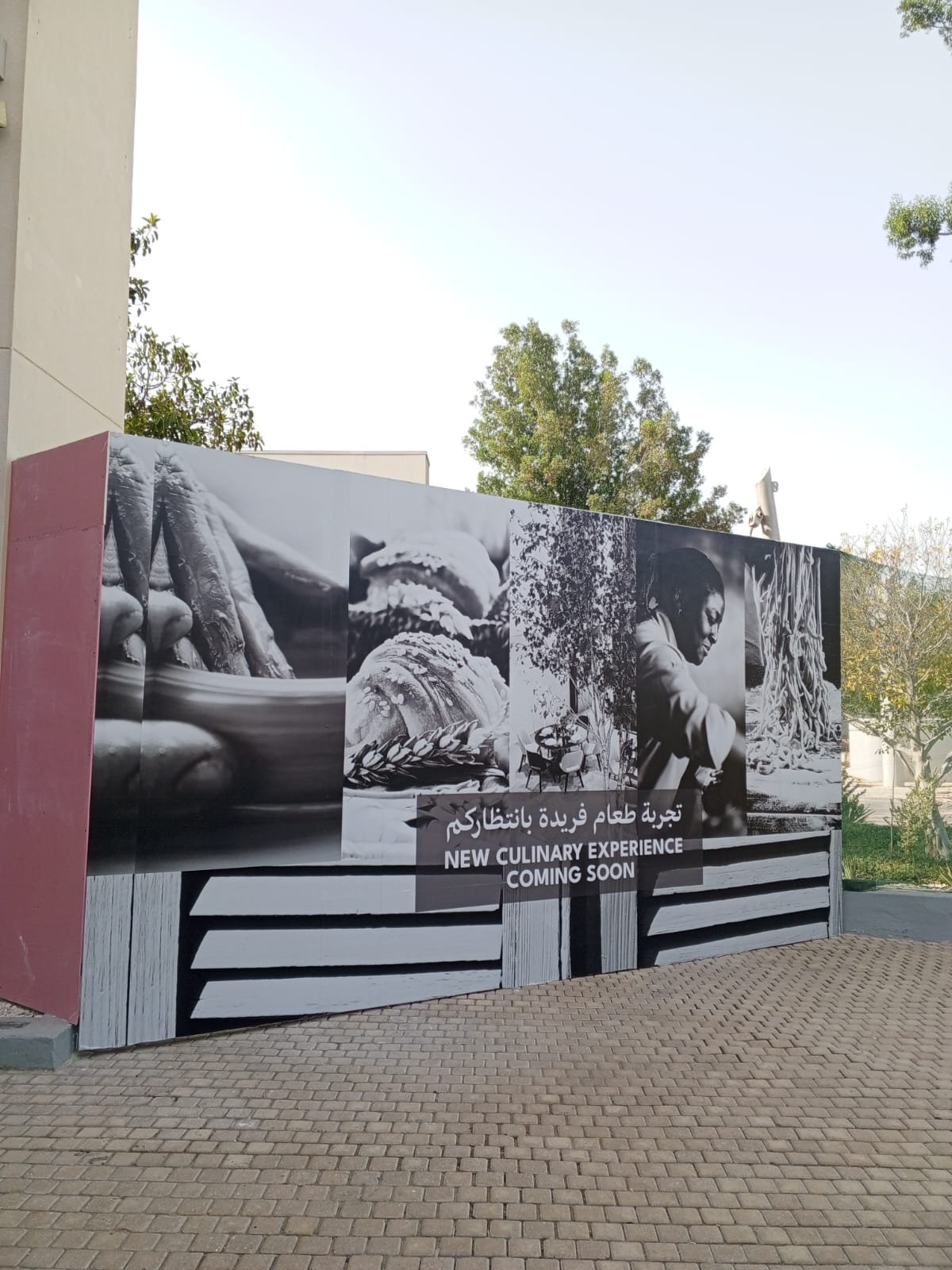 Large Format & Digital Printing